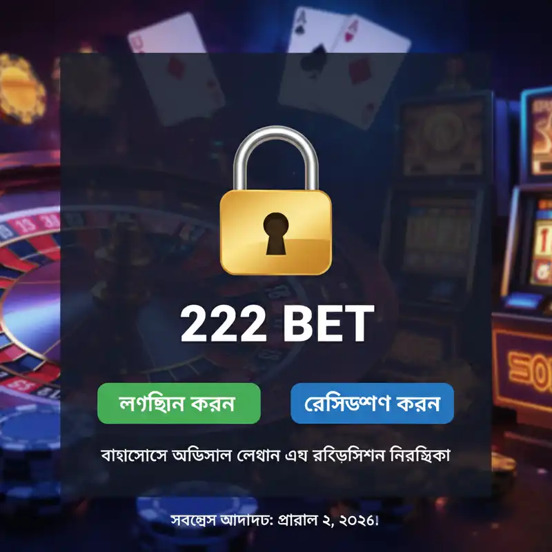 222 Bet Login Guide
